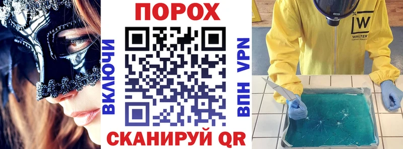 наркотики  Нестеров  АМФЕТАМИН 98% 