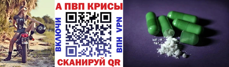 Alpha-PVP мука  купить наркоту  Нестеров 