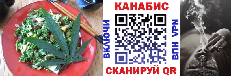ссылка на мегу ССЫЛКА  Нестеров  Еда ТГК марихуана 