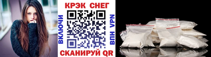 КОКАИН 97% как найти наркотики Нестеров