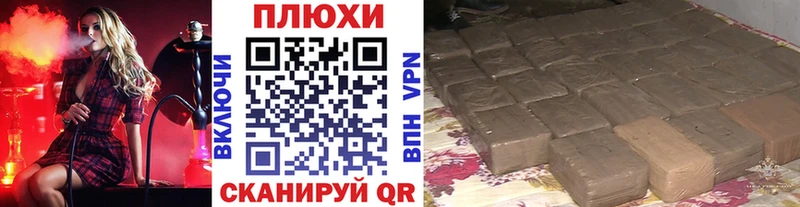 Гашиш Cannabis Нестеров