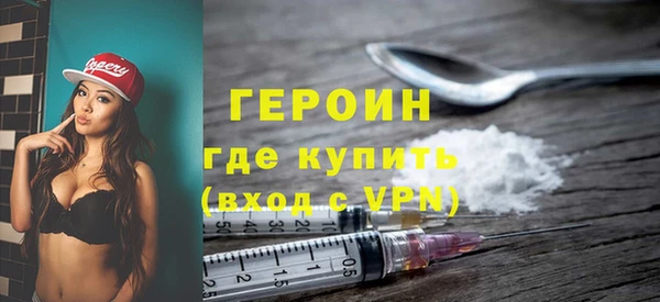 COCAINE Балахна