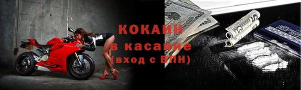кристаллы Рославль