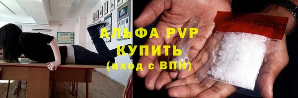 марихуана Россошь