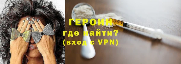 стафф Баксан