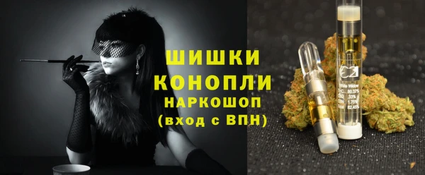 COCAINE Балахна