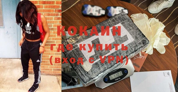 стафф Баксан