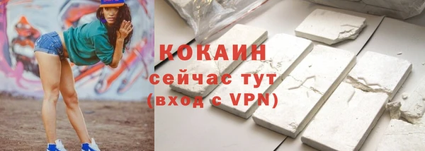 мескалин Балабаново