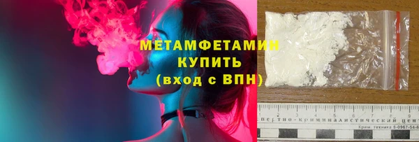 мескалин Балабаново