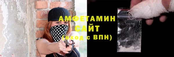 COCAINE Балахна