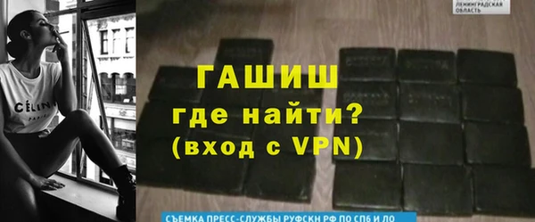 стафф Баксан