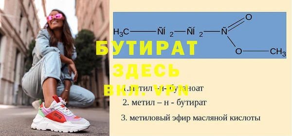 COCAINE Балахна