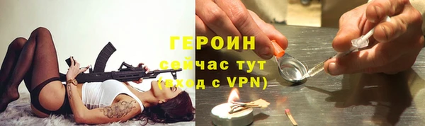 стафф Баксан