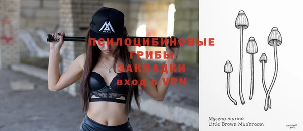 COCAINE Балахна