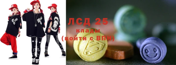 стафф Баксан