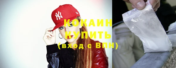 мескалин Балабаново