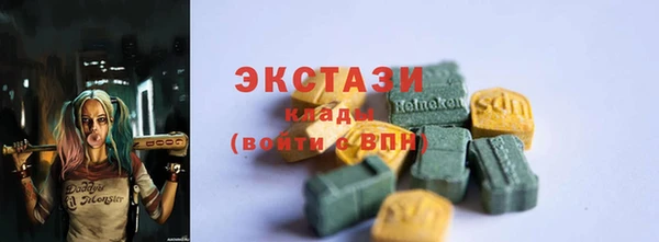 COCAINE Балахна