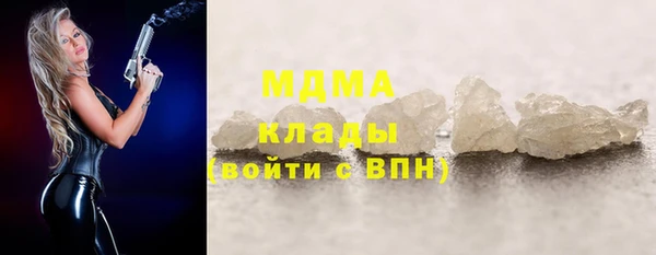 стафф Баксан