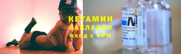 стафф Баксан