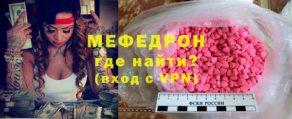COCAINE Балахна