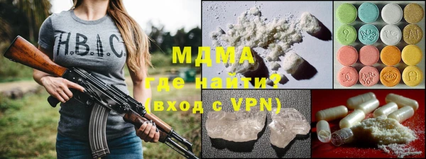 мескалин Балабаново