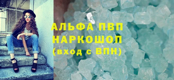 мескалин Балабаново