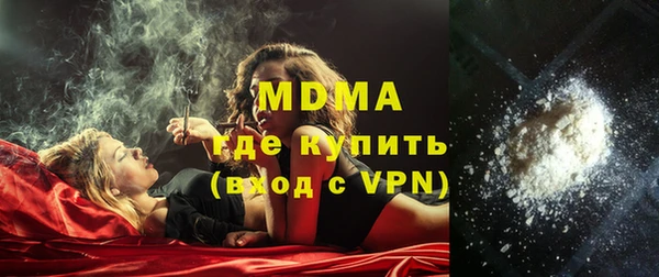 COCAINE Балахна