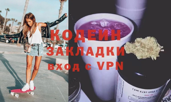 COCAINE Балахна
