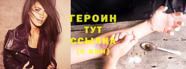 мескалин Балабаново