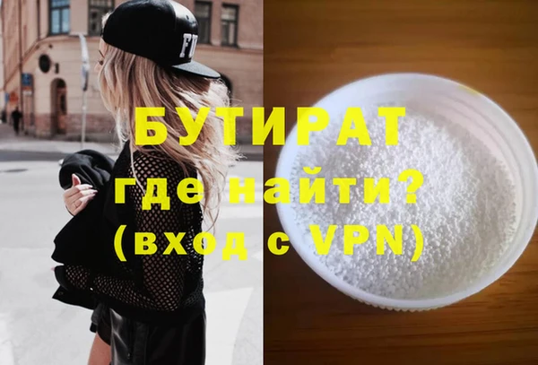 стафф Баксан