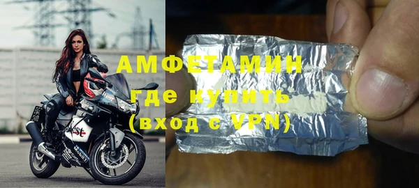 COCAINE Балахна
