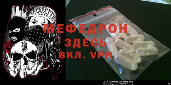 мескалин Балабаново
