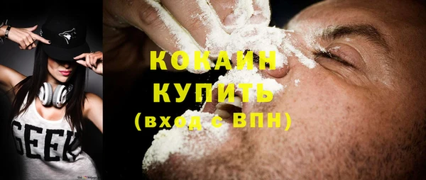 мескалин Балабаново
