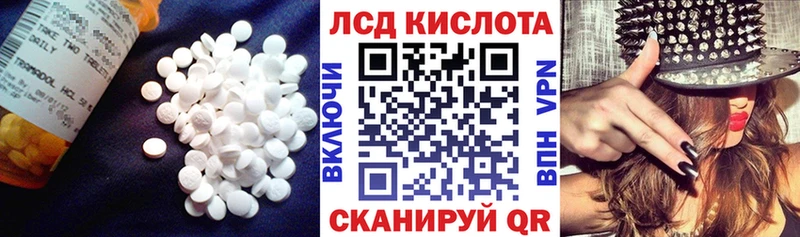 ЛСД экстази ecstasy  Нестеров 