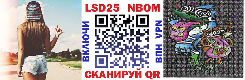 гидра ссылка  Нестеров  Марки N-bome 1500мкг 