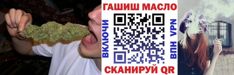 ТГК жижа  Нестеров 